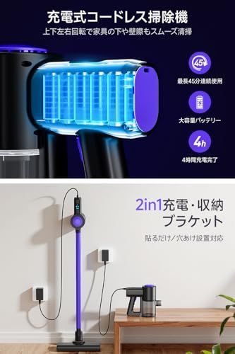 迅速に発送】掃除機 コードレス 【2026進化モデル&35000pa超強力吸引