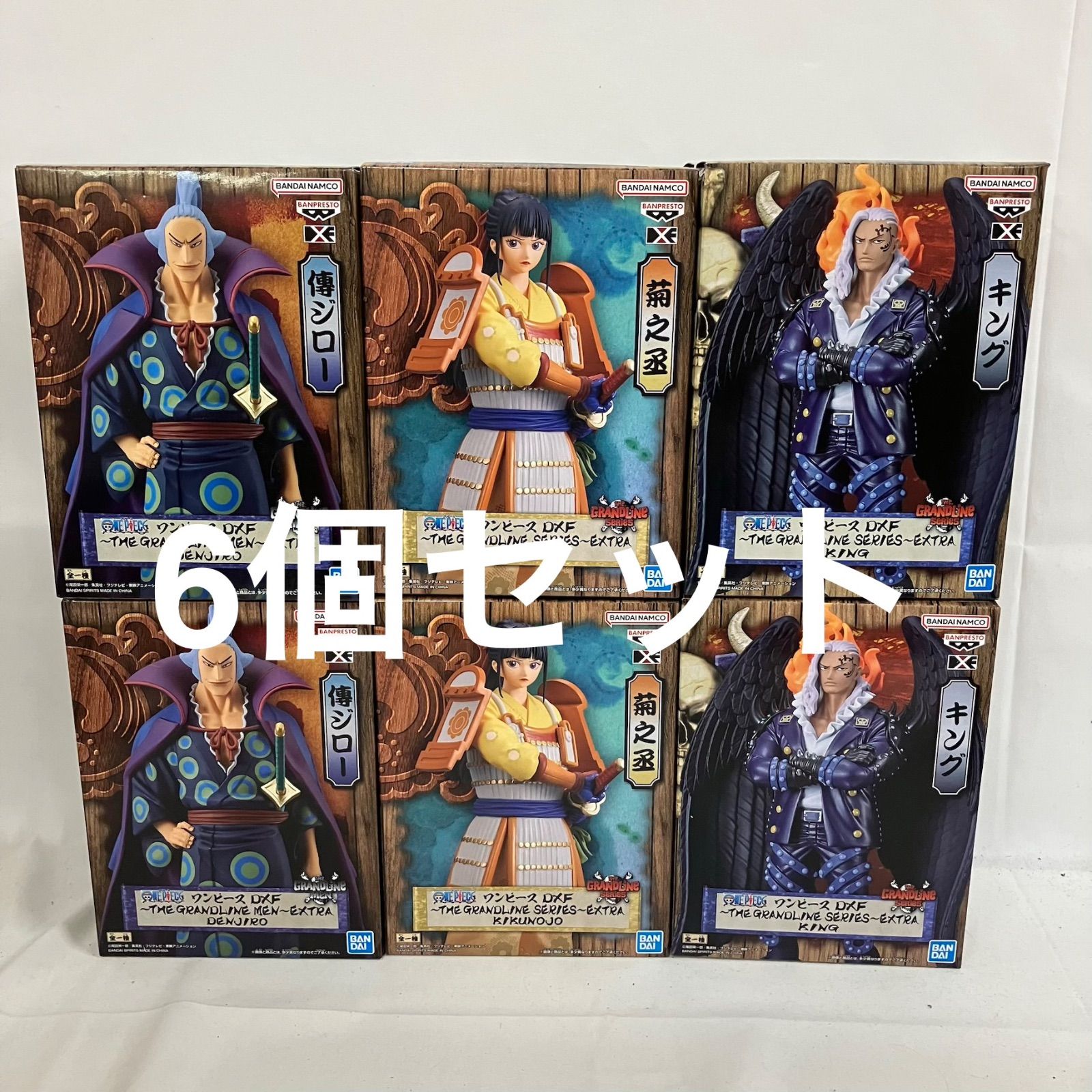 未開封 ワンピース ONE PIECE THE GRANDLINE SERIES EXTRA フィギュア