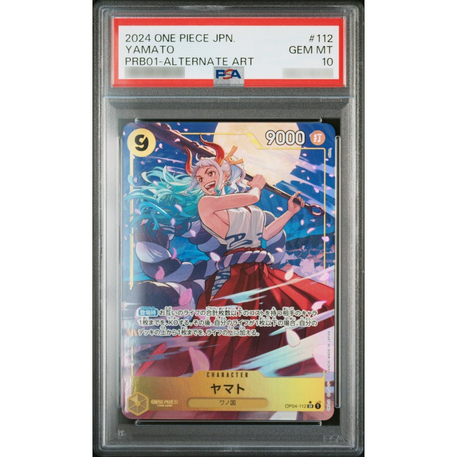 PSA10鑑定済〕ヤマト(パラレル/illust:otton)【SR/P】{OP04-112