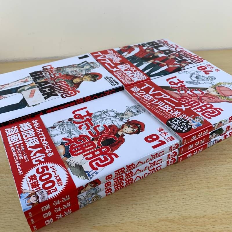 漫画セット】はたらく細胞 全6巻 はたらく細胞BLACK 全8巻 計14冊 清水