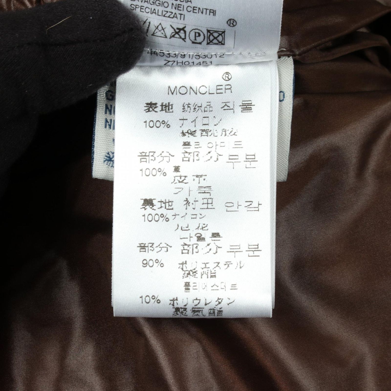 モンクレール MONCLER ダウンジャケット キルティング 44533 ブラウン 