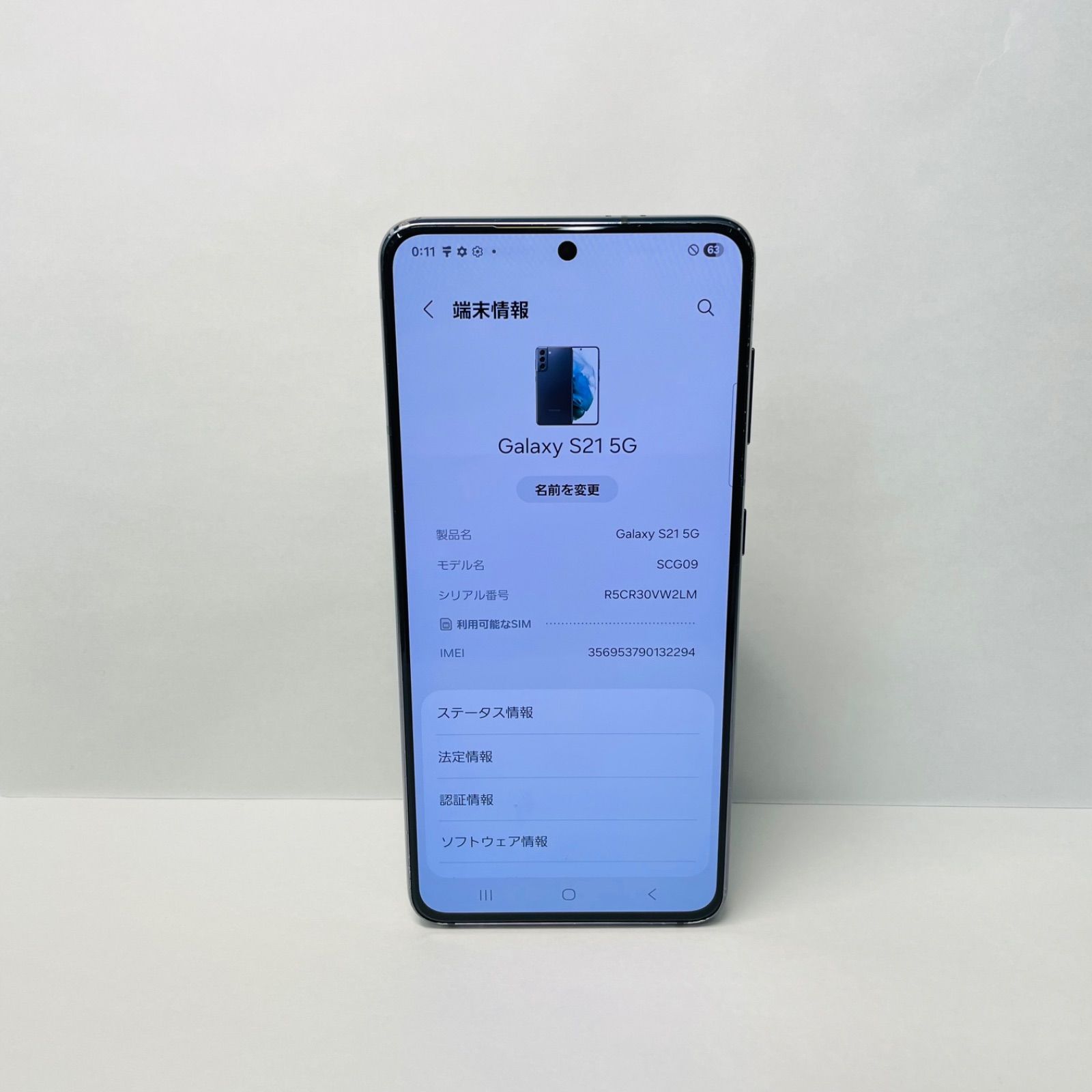 Galaxy S21 5G SCG09 SIMフリー 256GB 訳あり - メルカリ
