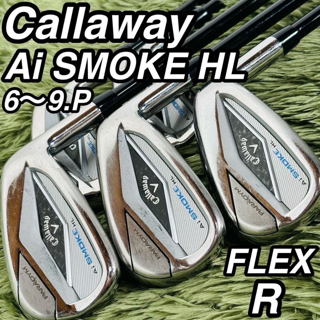 キャロウェイ パラダイム AiスモークHL アイアン5本セット メンズ