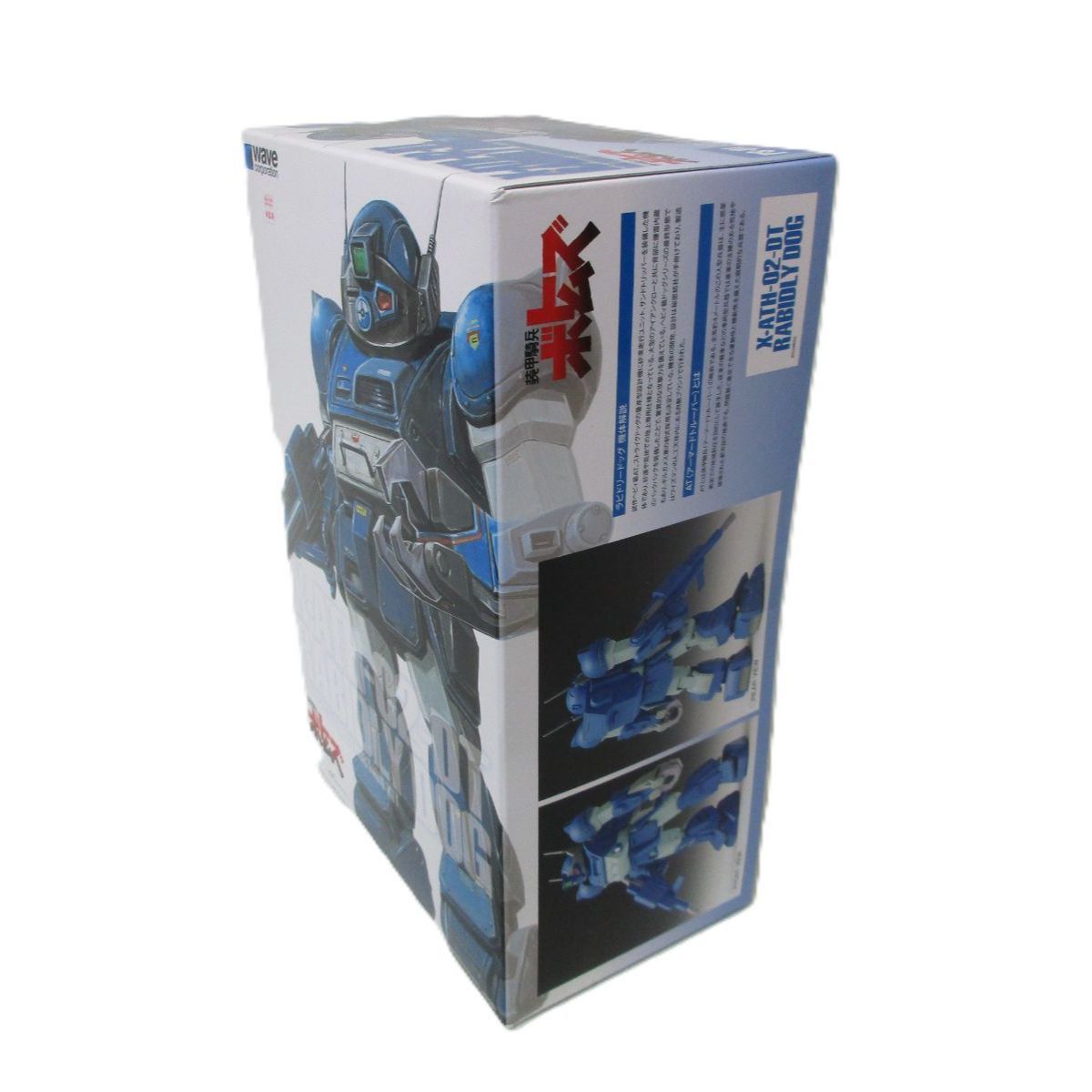 中古】未組立品 1/35 ラビドリードッグ (PS版) 「装甲騎兵ボトムズ