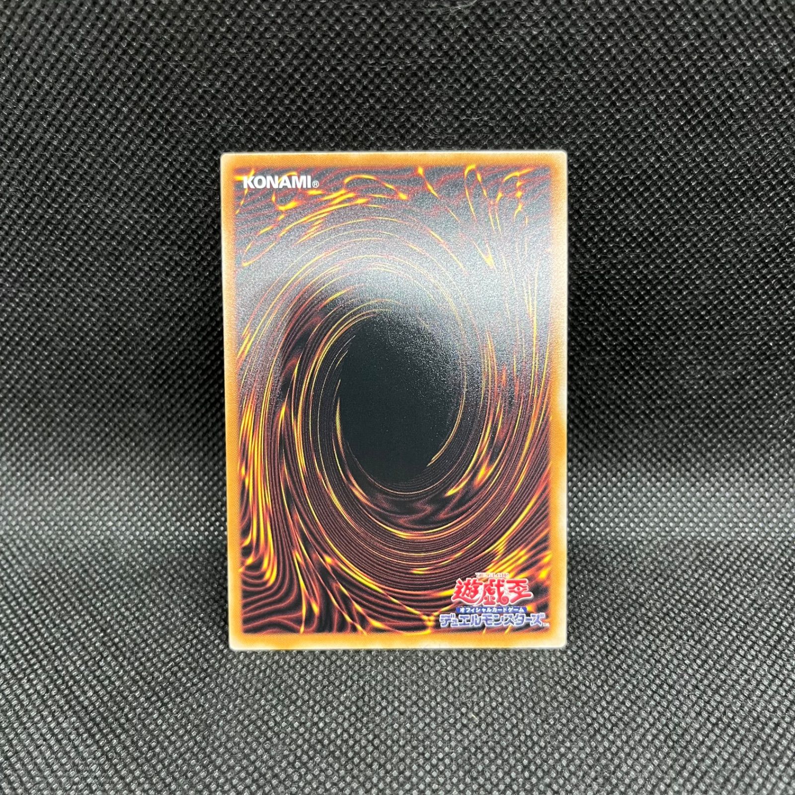 遊戯王 霆王の閃光 アルティメットレア - メルカリ