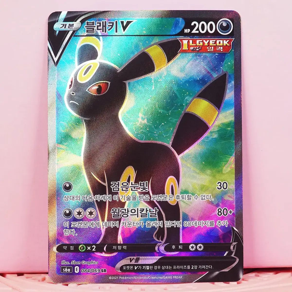 韓国版 ポケットモンスターカード ブラッキー V s6a 084 069 SR - メルカリ