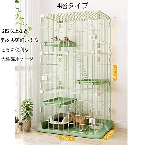 DINGHANG猫ケージ 大型 4段 ねこケージ 折りたたみ キャットケージ