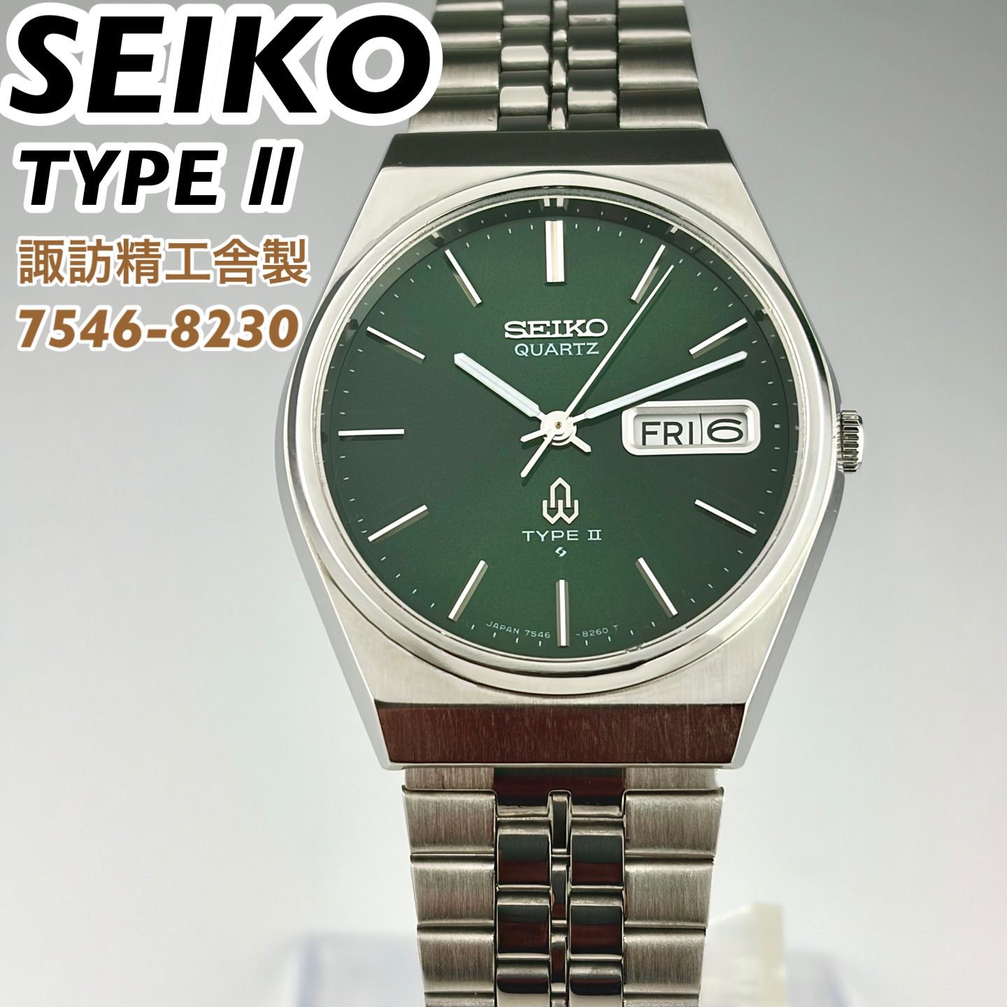 諏訪精工舎製] SEIKO TYPEⅡ デイデイト グリーン文字盤 メンズ腕時計