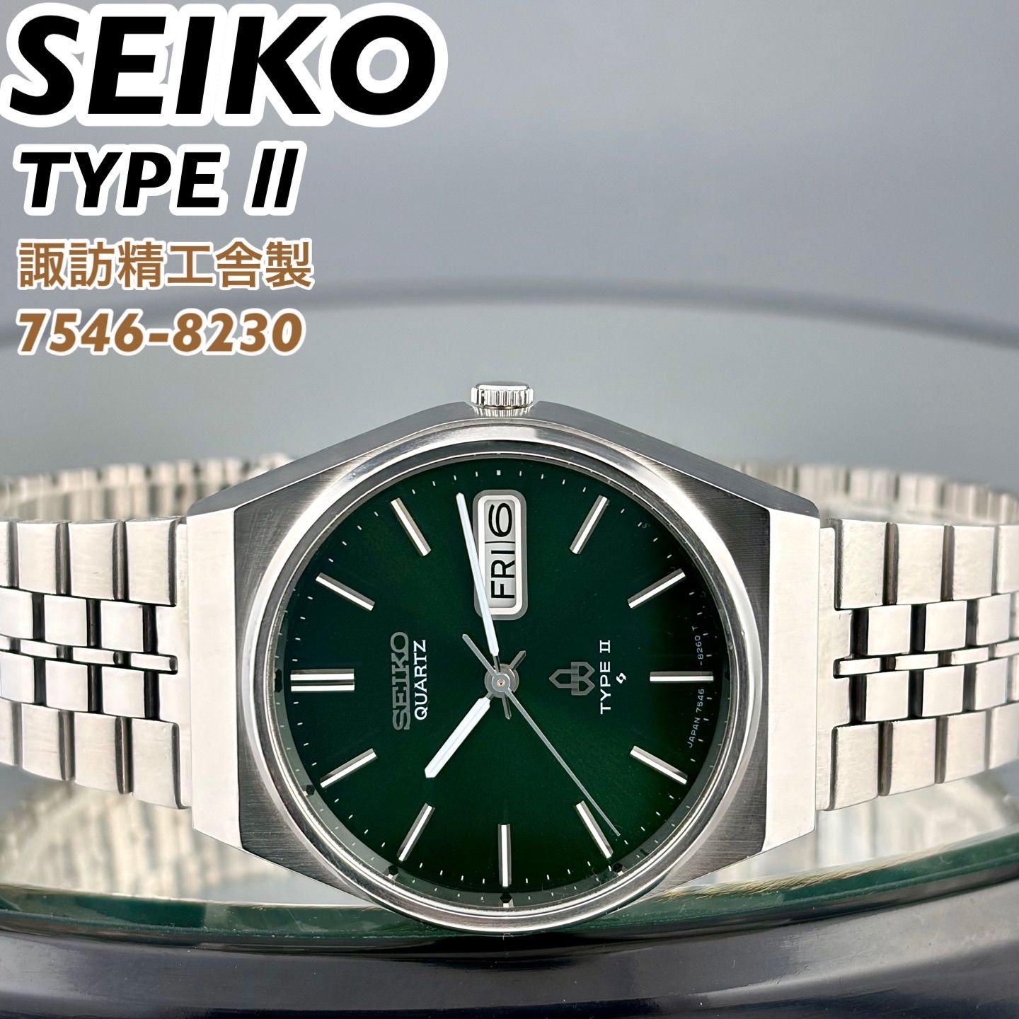 諏訪精工舎製] SEIKO TYPEⅡ デイデイト グリーン文字盤 メンズ腕時計