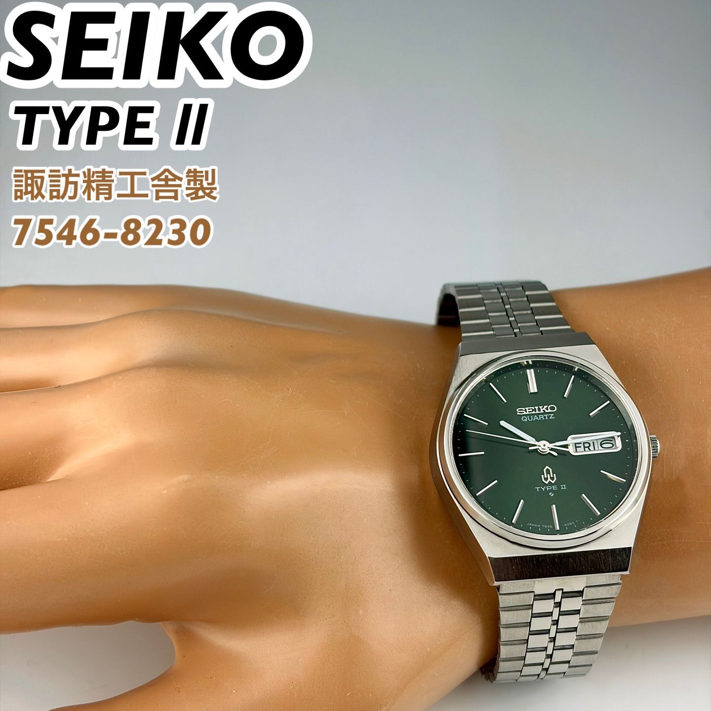 諏訪精工舎製] SEIKO TYPEⅡ デイデイト グリーン文字盤 メンズ腕時計