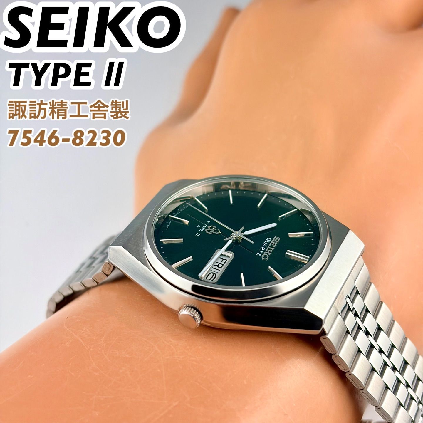 諏訪精工舎製] SEIKO TYPEⅡ デイデイト グリーン文字盤 メンズ腕時計 