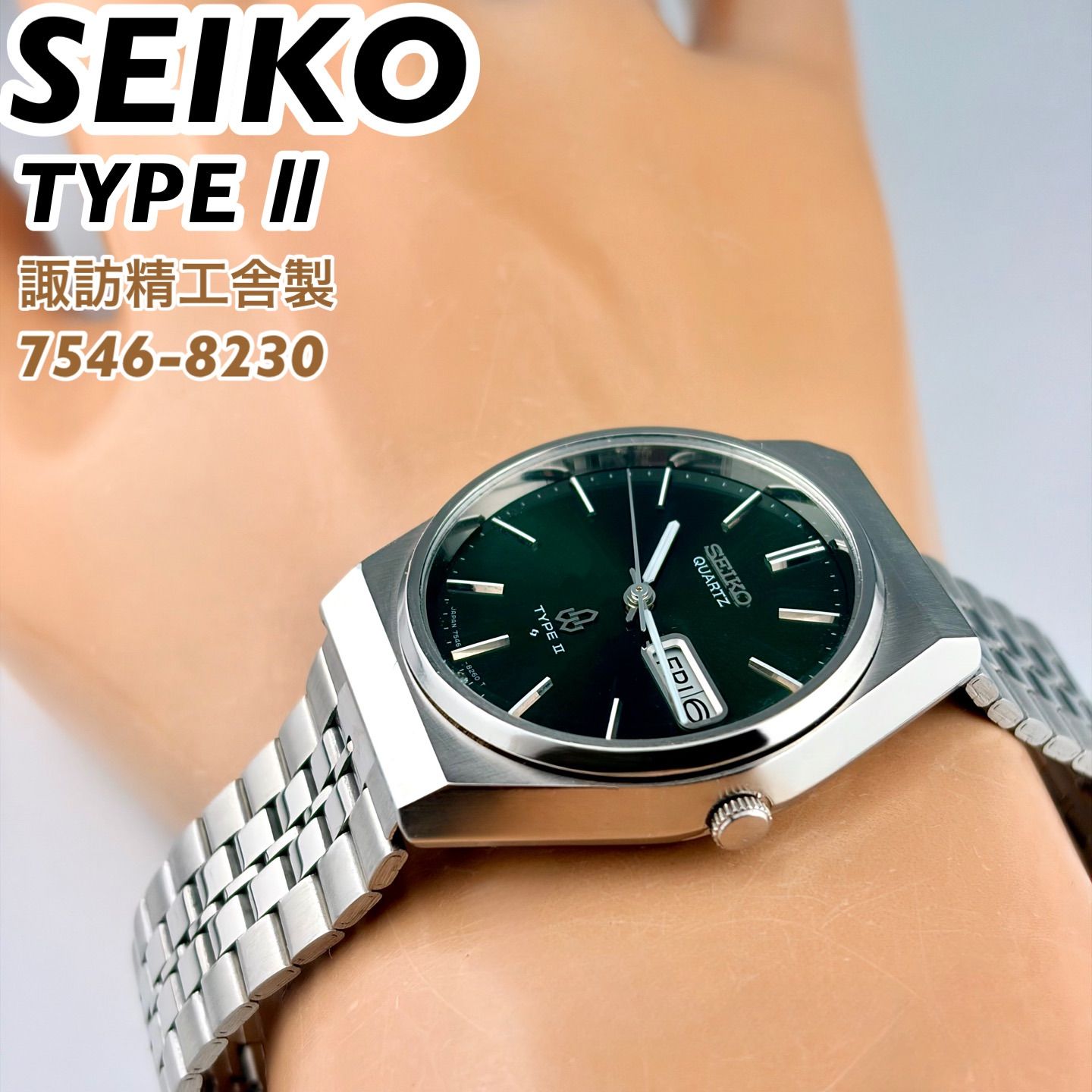 諏訪精工舎製] SEIKO TYPEⅡ デイデイト グリーン文字盤 メンズ腕時計
