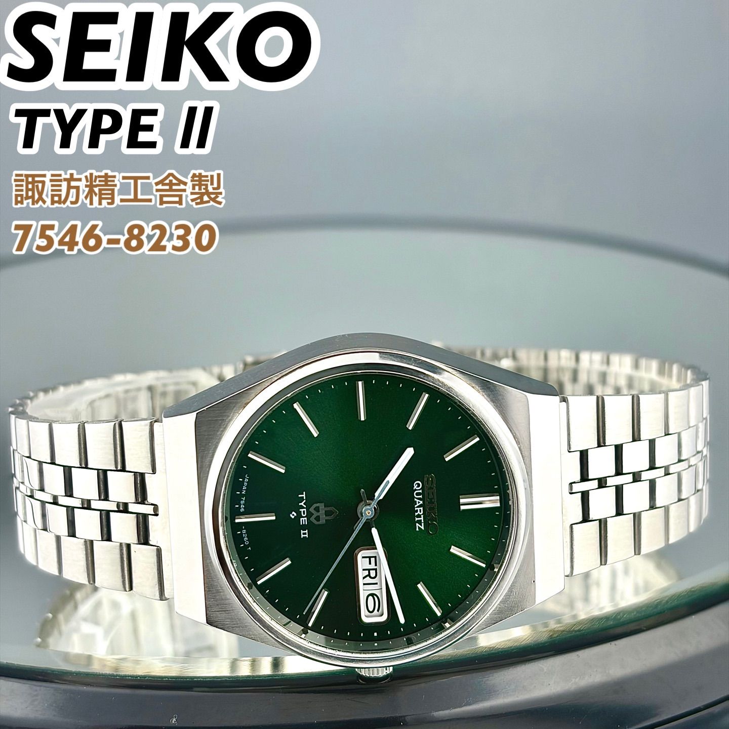 諏訪精工舎製] SEIKO TYPEⅡ デイデイト グリーン文字盤 メンズ腕時計