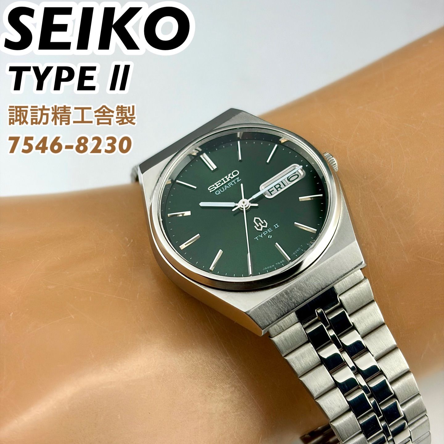 諏訪精工舎製] SEIKO TYPEⅡ デイデイト グリーン文字盤 メンズ腕時計