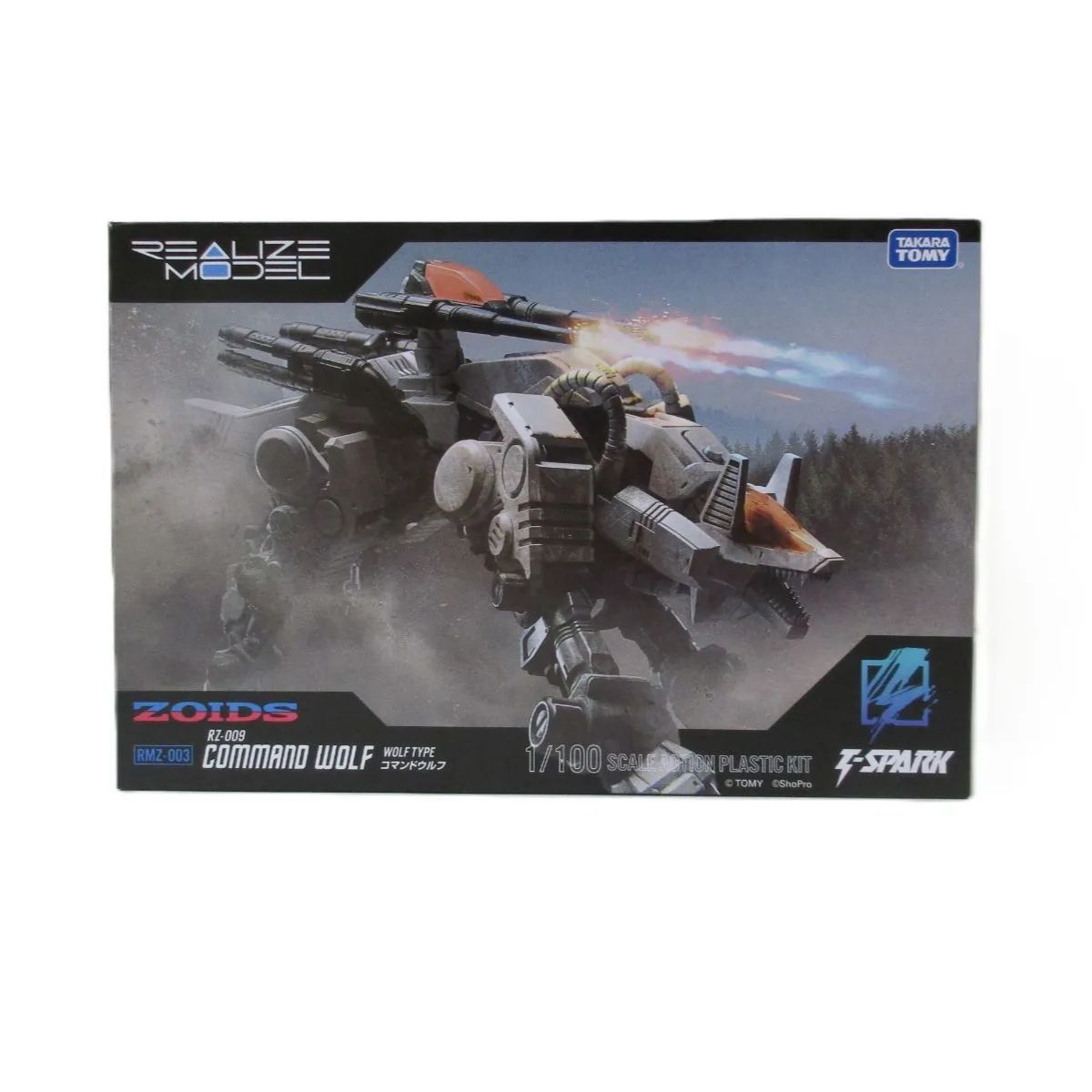 中古】未組立品 1/100 RMZ-003 コマンドウルフ 「ZOIDS -ゾイド