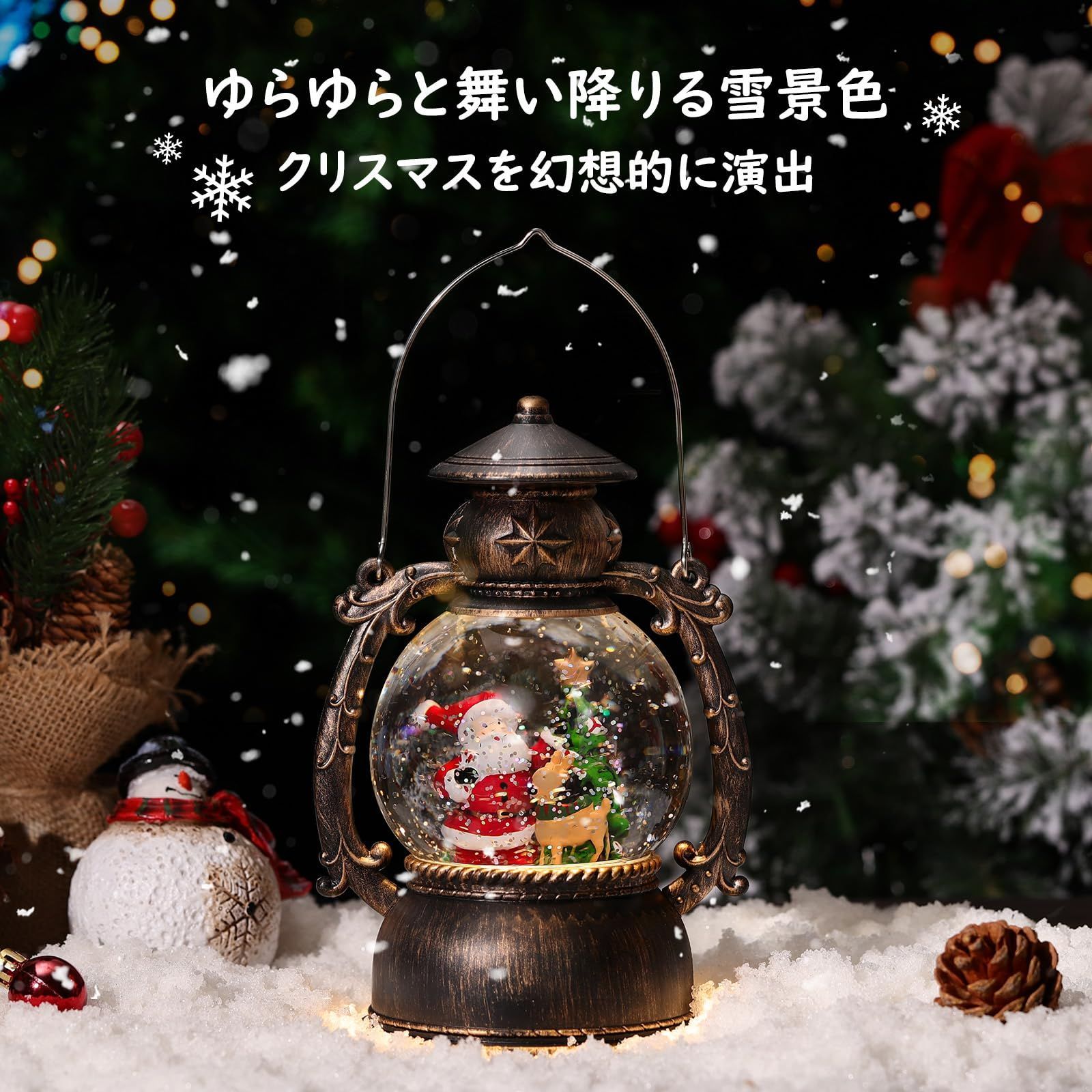 スノードーム Lewondr クリスマススノードーム クリスマスボール 