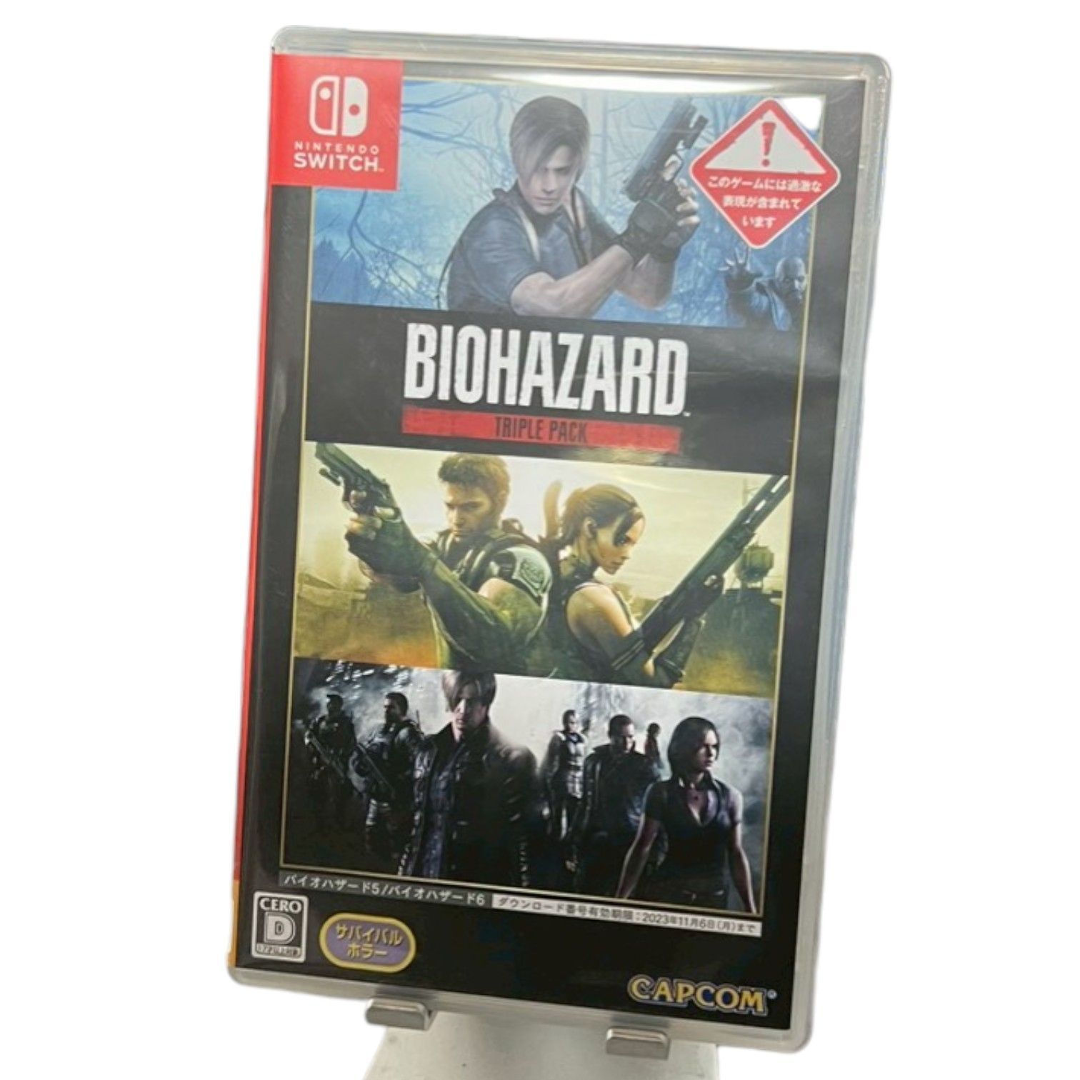 Nintendo Switch BIOHAZARD TRIPLE PACK（バイオハザード トリプル
