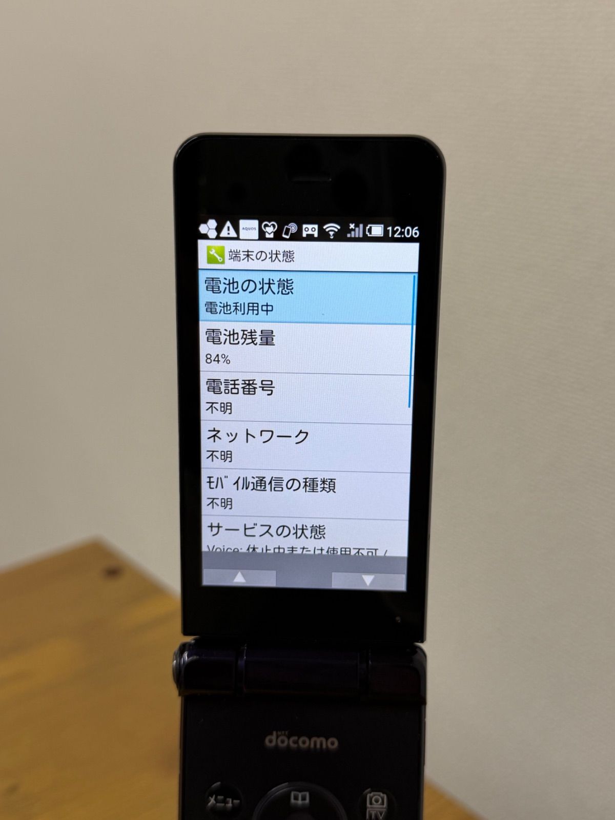 AQUOS ケータイ SH-01J blueblack SIMフリー - メルカリ