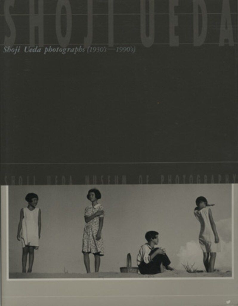 植田正治 Shoji Ueda Photographs 1930's-1990's - メルカリ