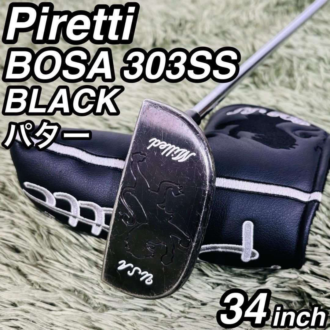 ピレッティ ボーサ クラシック 303SS ブラック パター 単品 メンズ 