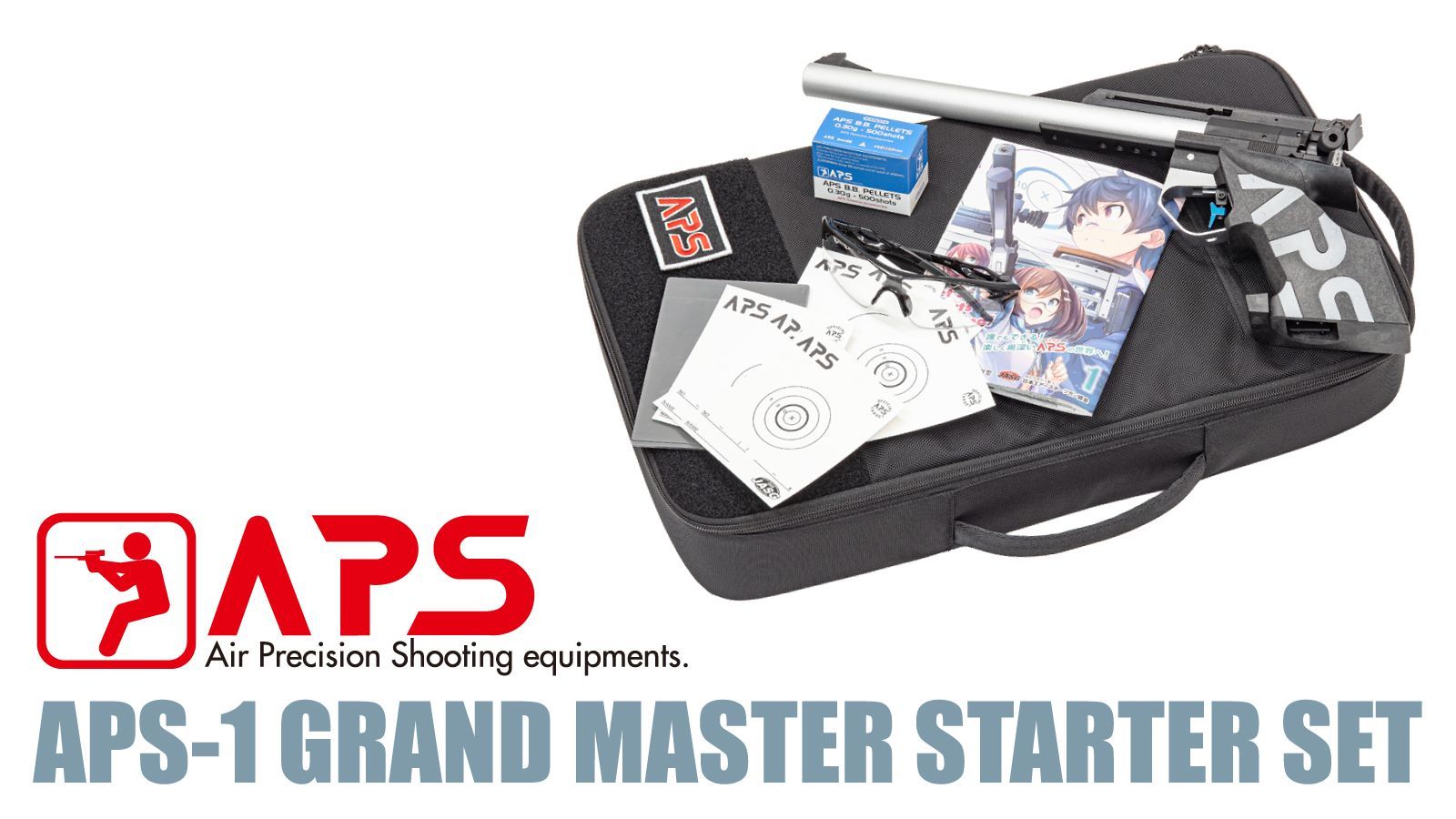 マルゼン APSシリーズ APS-1 グランドマスター スターターセット [APS