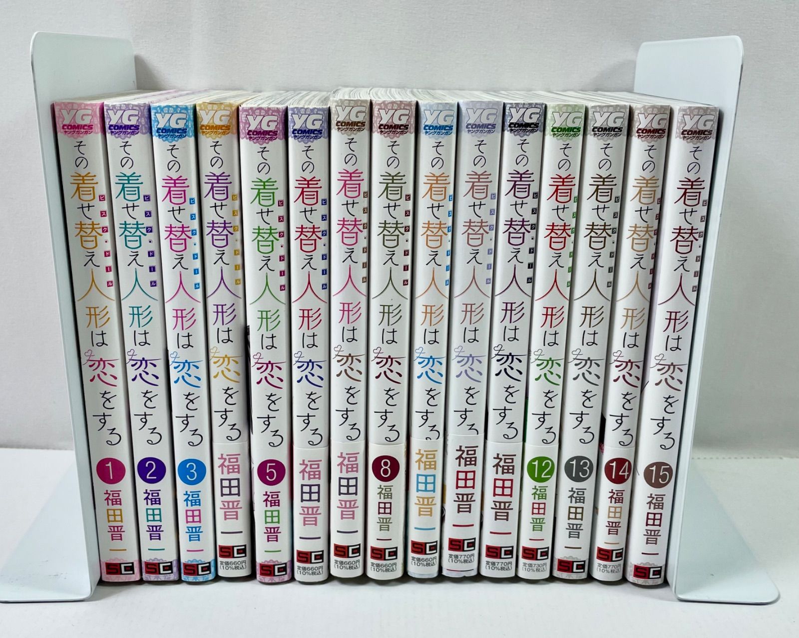 A2785・その着せ替え人形は恋をする 1-15巻 全15冊 完結