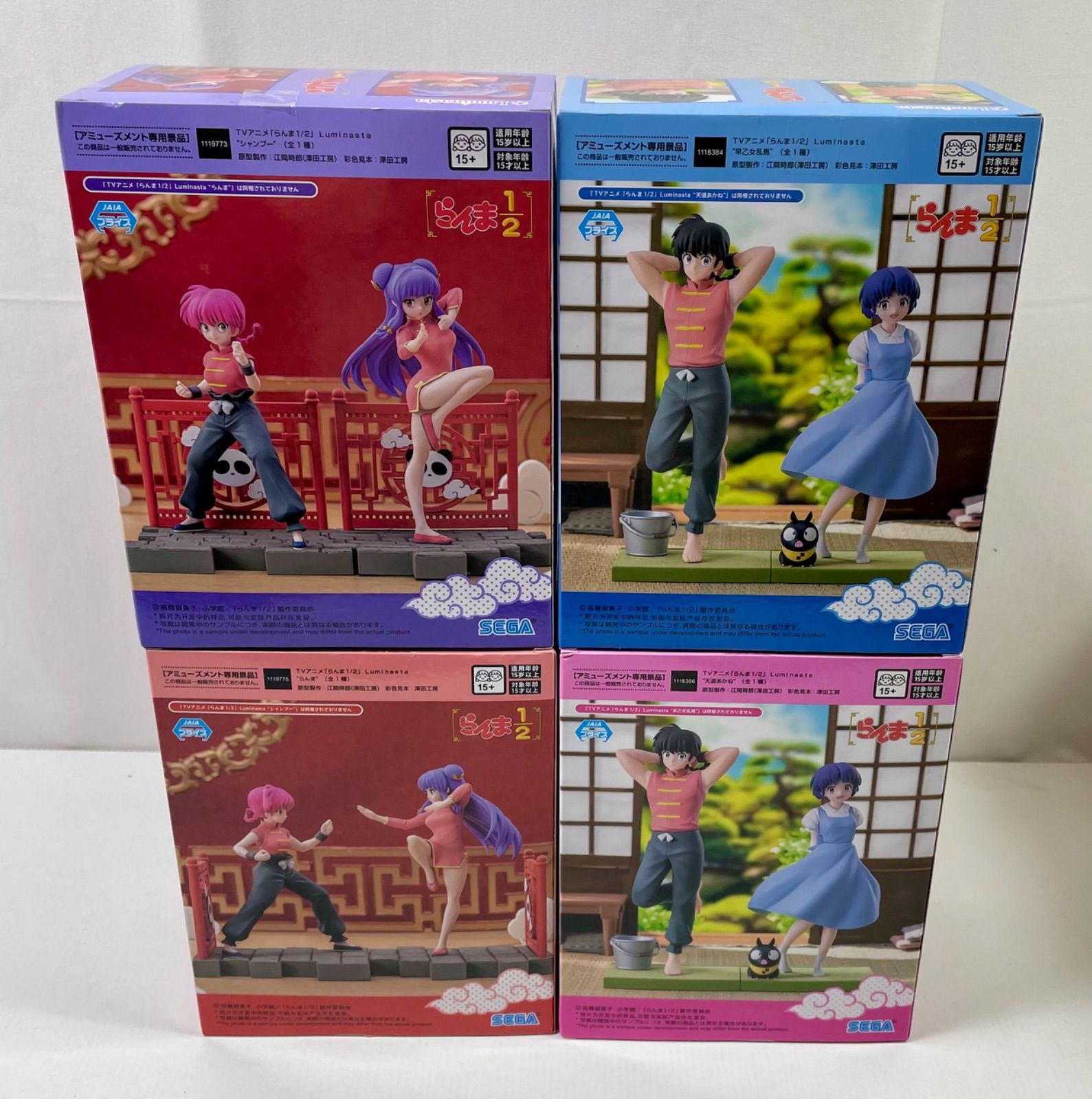 A2786・らんま1/2 未開封品 天道あかね らんま 早乙女乱馬 ジャンプー