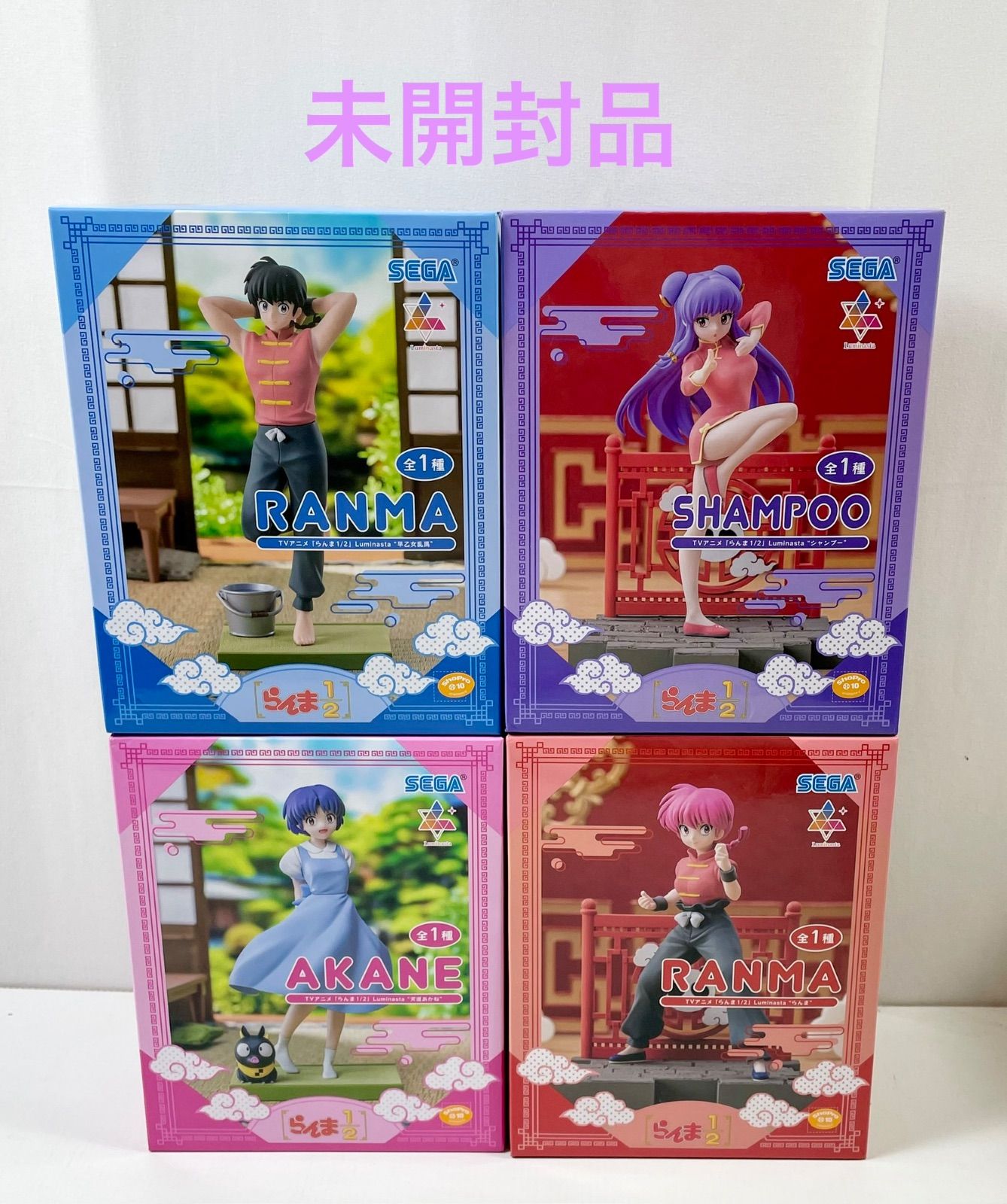 A2786・らんま1/2 未開封品 天道あかね らんま 早乙女乱馬 ジャンプー