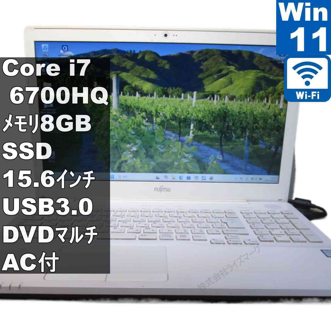 富士通 FMV LIFEBOOK AH50/X【SSD搭載】 Core i7 6700HQ 【Windows11