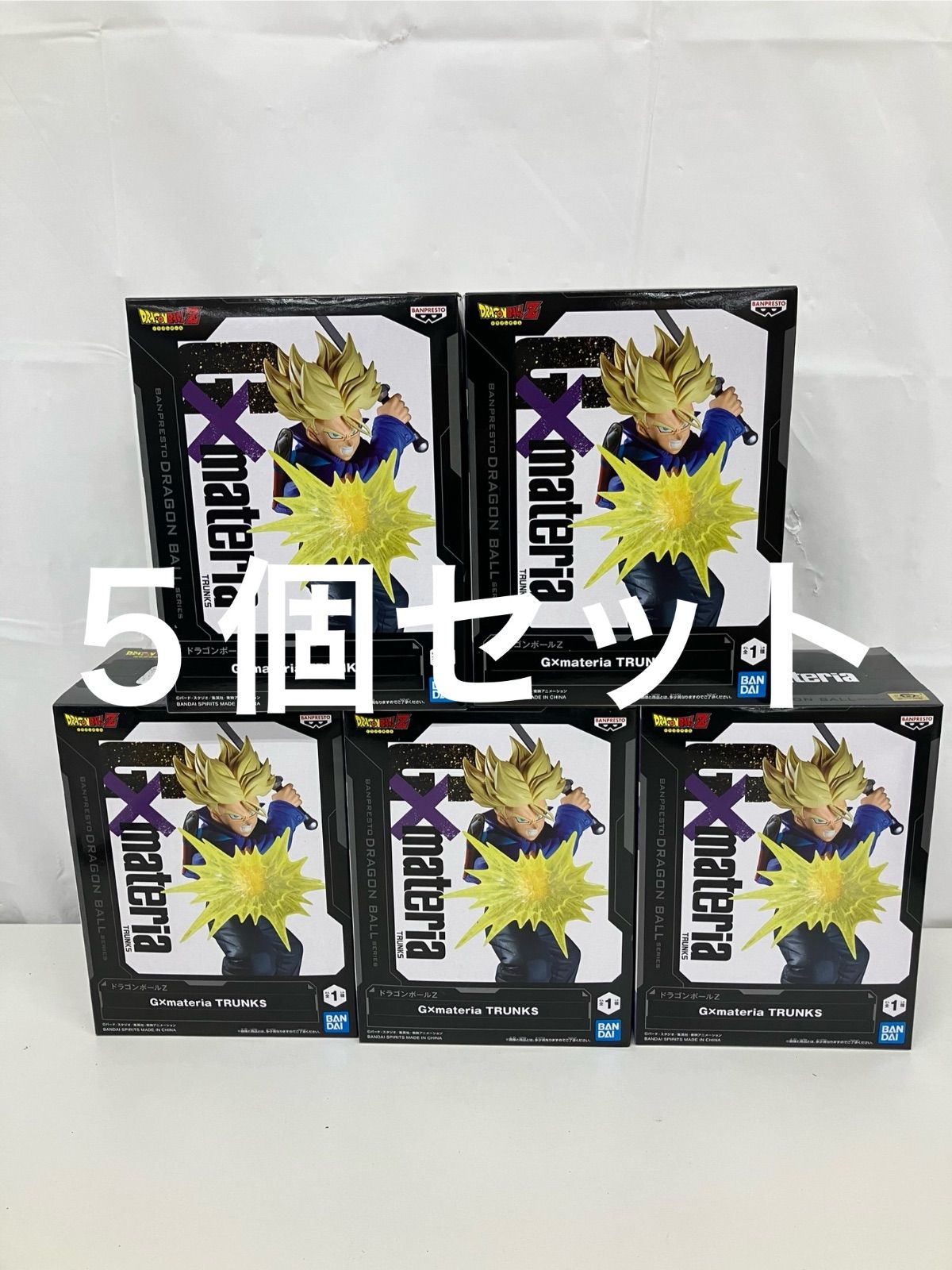 未開封 ドラゴンボールZ G×materia トランクス フィギュア 5個セット