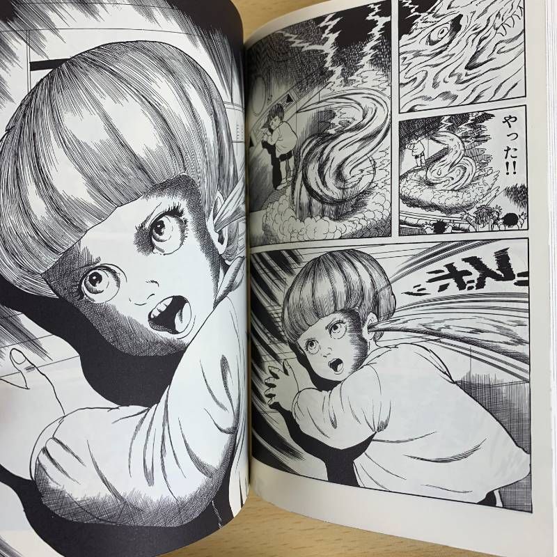 青年漫画】14歳 超完全版 全4巻 楳図かずお 小学館 帯付き 青年漫画