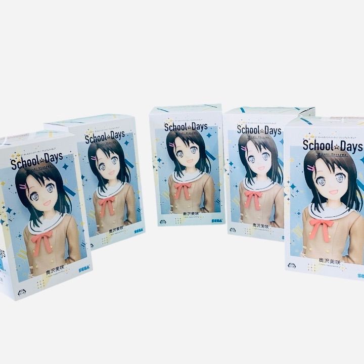 未開封品 バンドリ!ガールズバンドパーティ！ プレミアムフィギュア