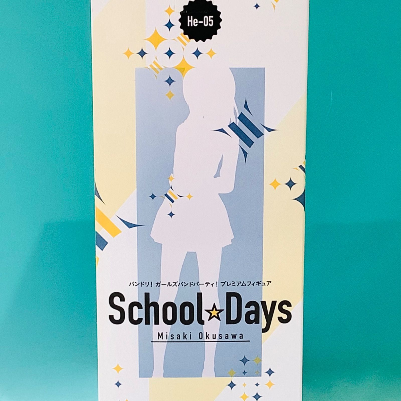 未開封品 バンドリ!ガールズバンドパーティ！ プレミアムフィギュア