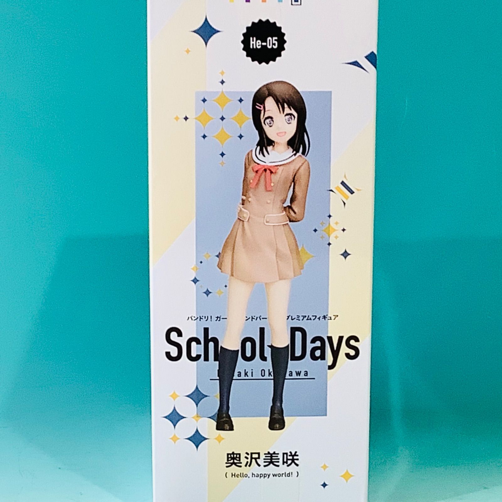 未開封品 バンドリ!ガールズバンドパーティ！ プレミアムフィギュア