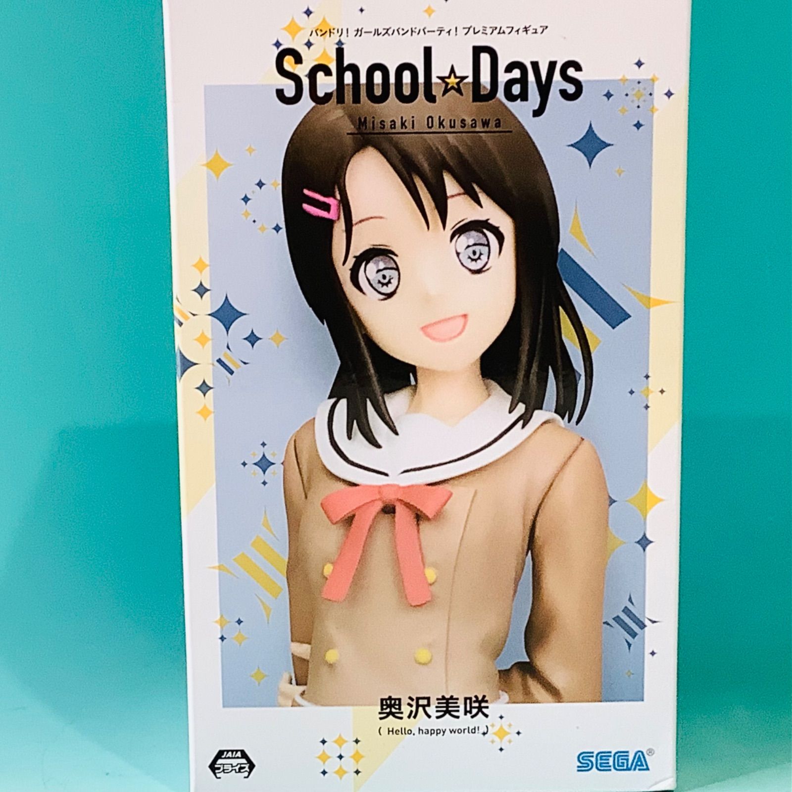 未開封品 バンドリ!ガールズバンドパーティ！ プレミアムフィギュア