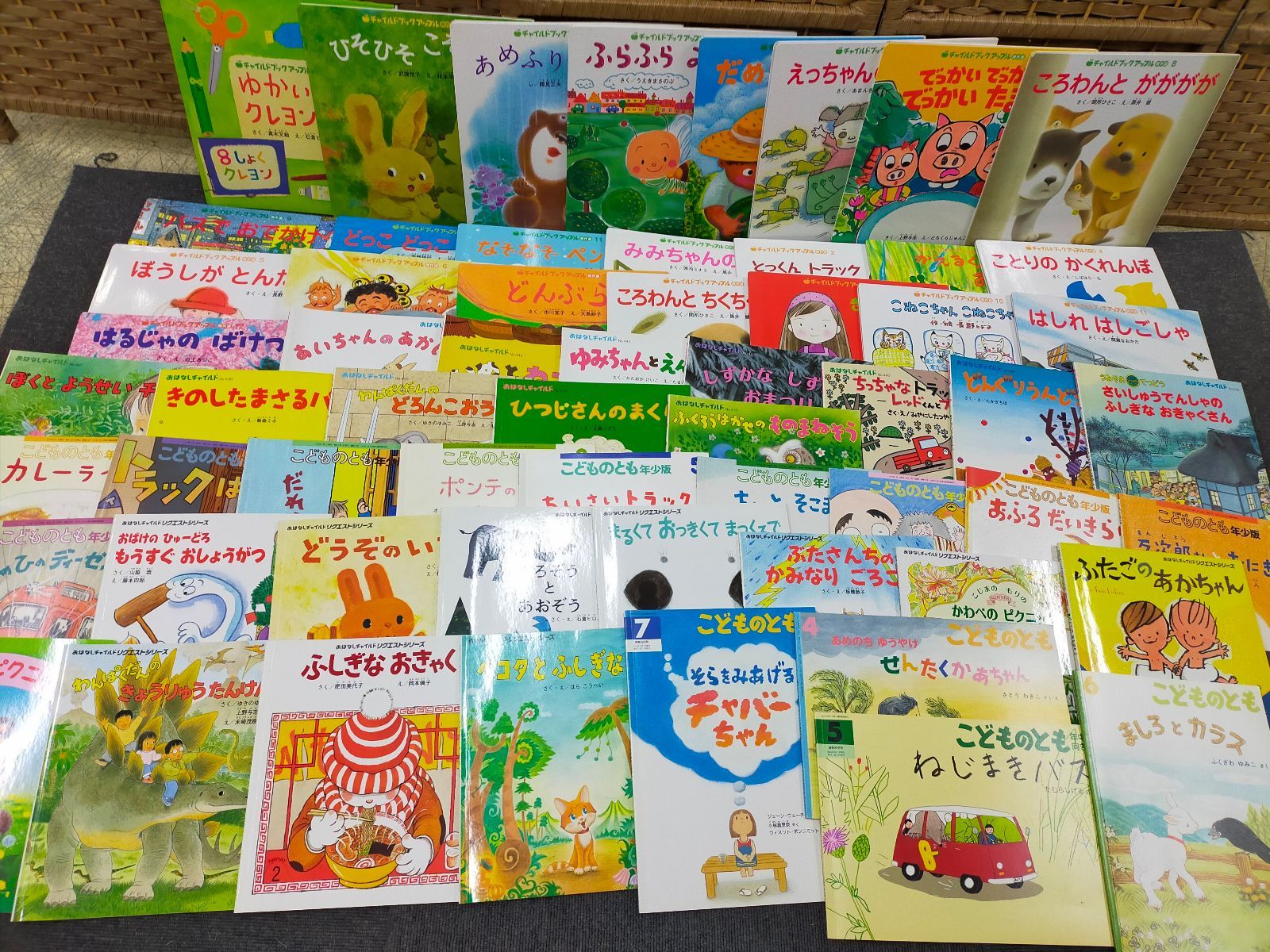 SET-20260306-03 幼児絵本60冊まとめ売り チャイルドブック こどもの