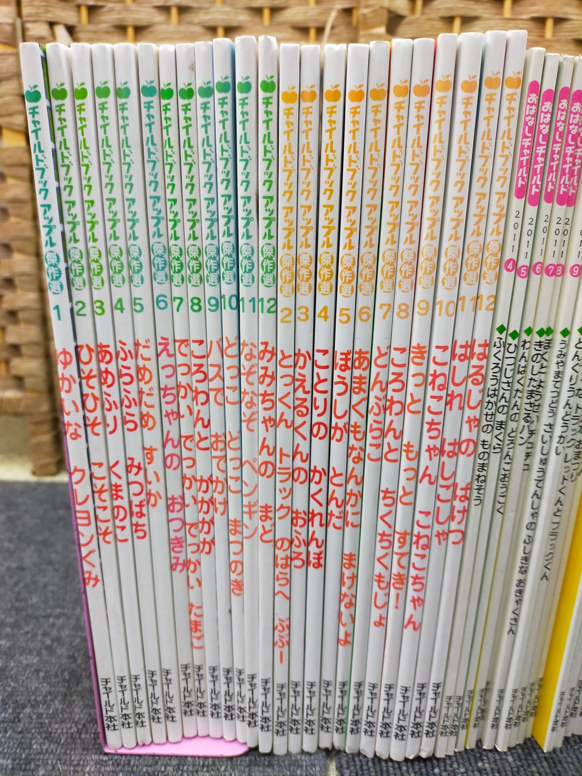 SET-20260306-03 幼児絵本60冊まとめ売り チャイルドブック こどもの
