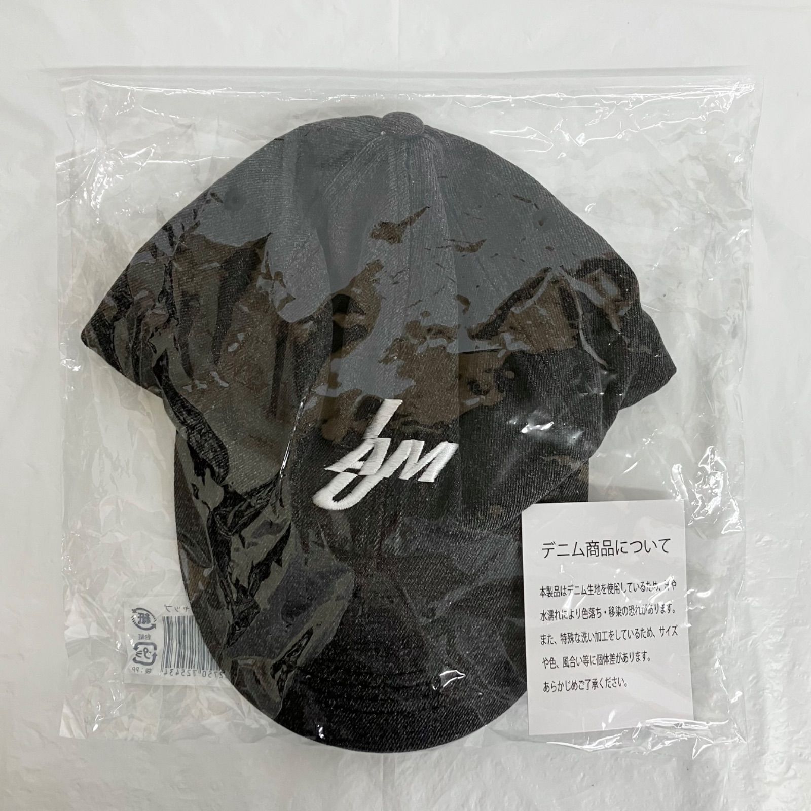 中島健人 U2Tea Cap I AM:U FC限定グッズ キャップ NL3502 f116 - メルカリ