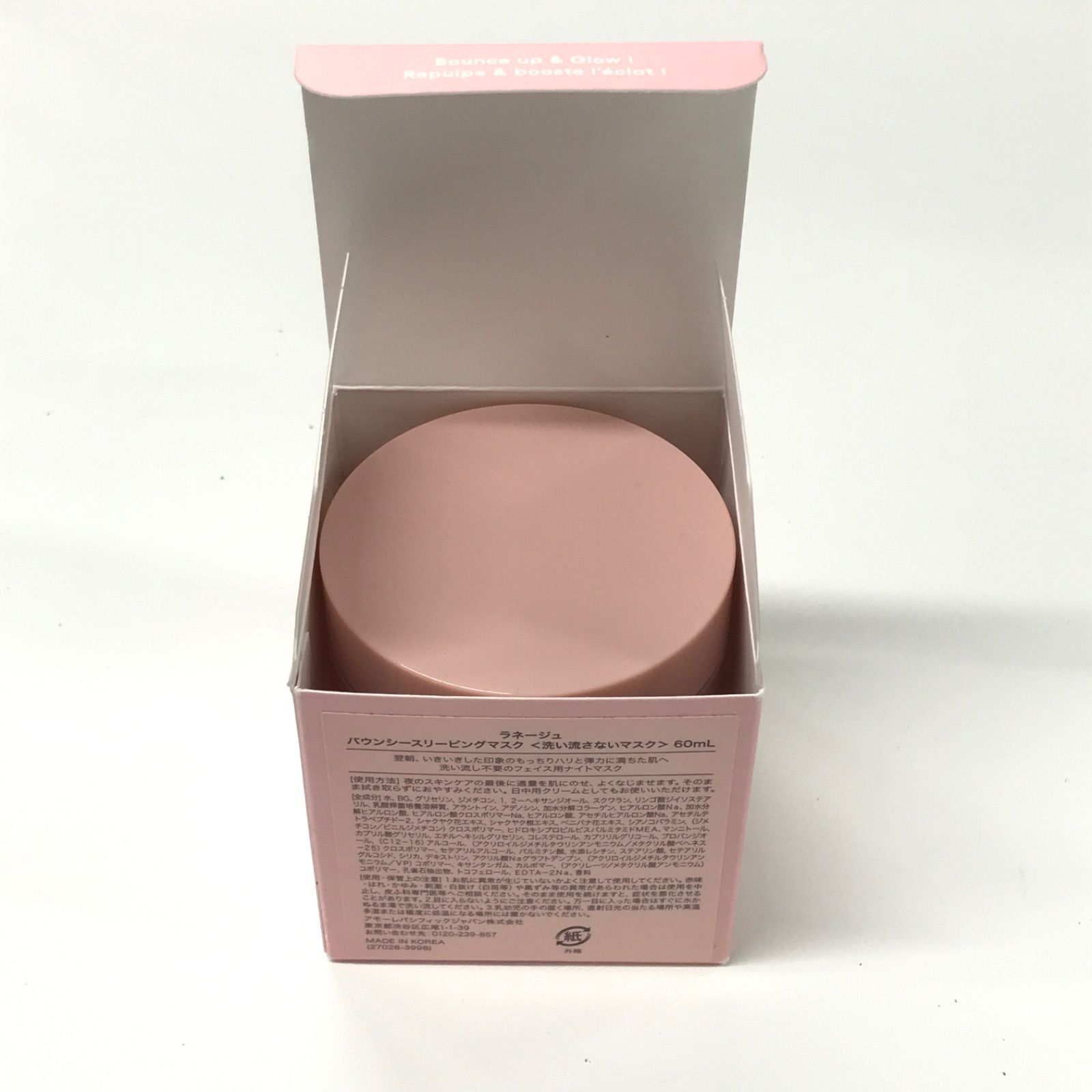 P1422 LANEIGE ラネージュ バウンシースリーピングマスク 60ml 