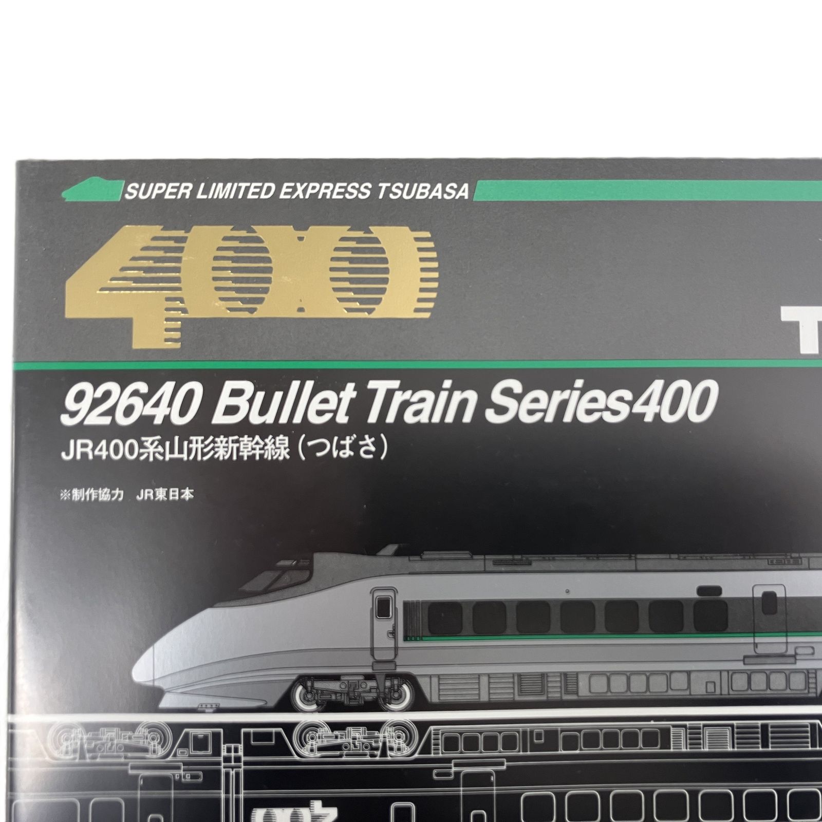 TOMIX 92640 JR 400系 山形新幹線 つばさ 6両セット 鉄道模型 N 中古