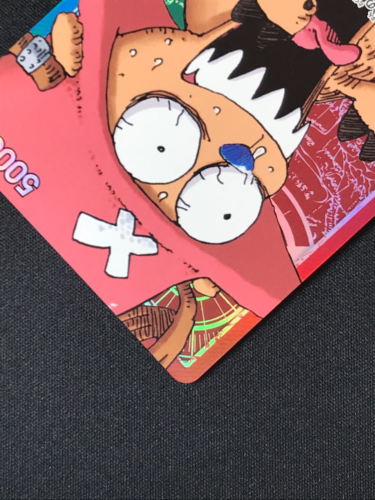 ワンピース カードゲーム ワンピ トニートニー・チョッパー［パラレル