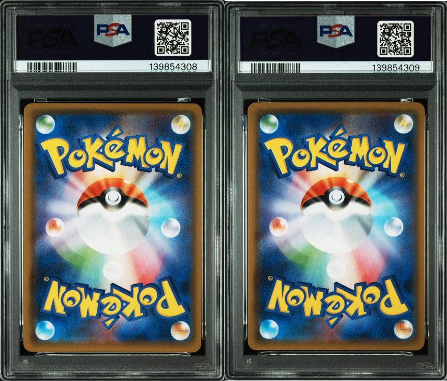 PSA10】連番 ゲッコウガ R ナイトユニゾン - メルカリ