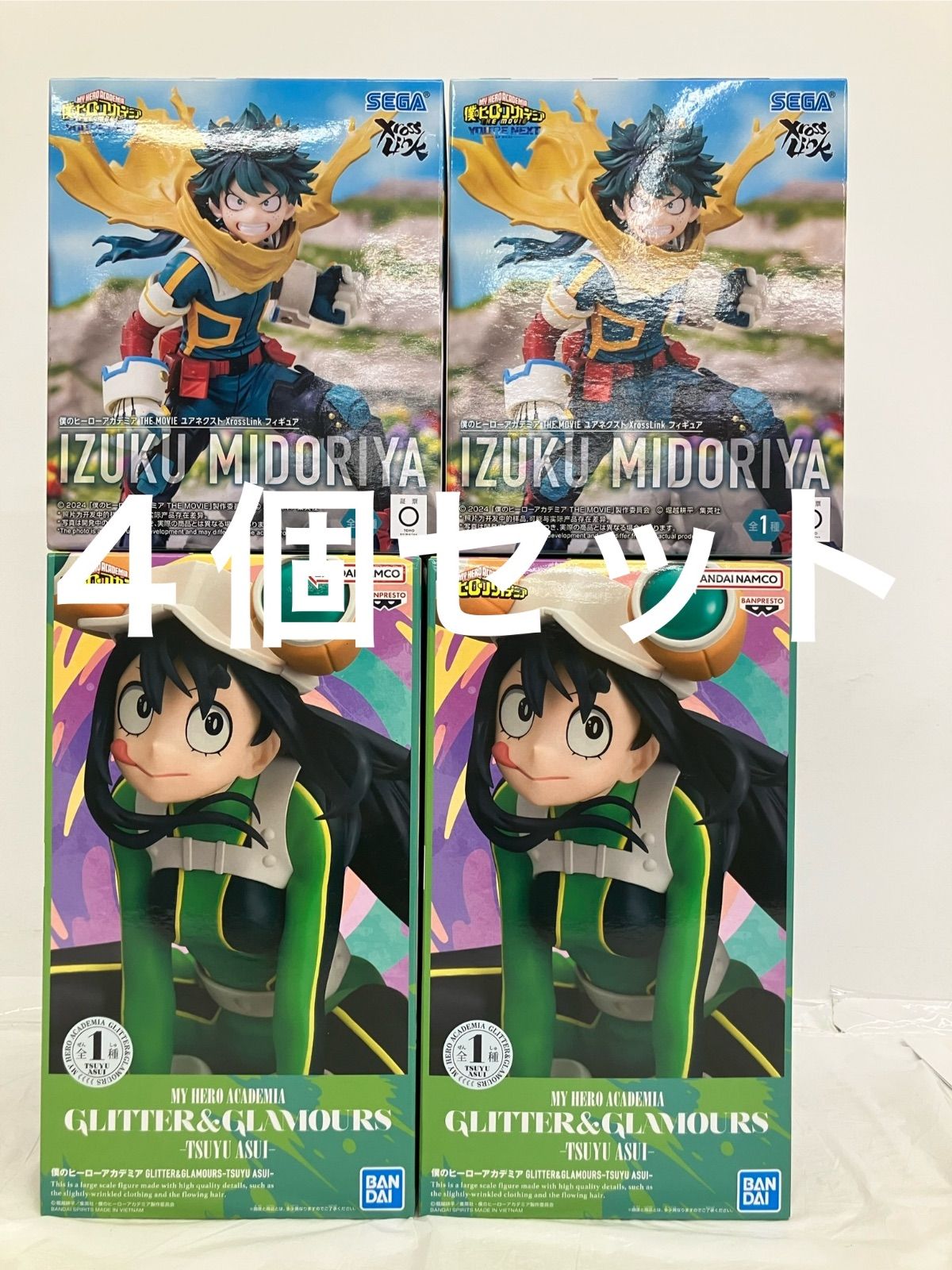 未開封 僕のヒーローアカデミア XrossLink 緑谷出久 GRITTER&GRAMOURS