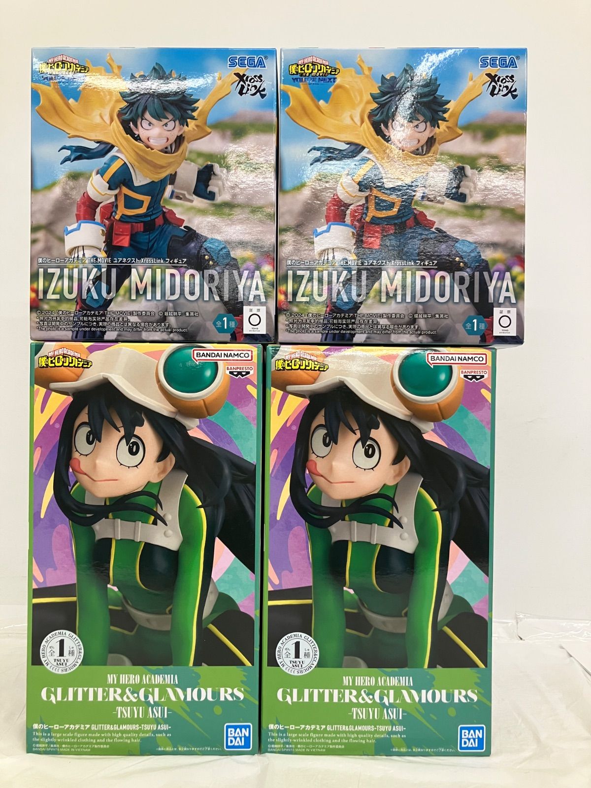 未開封 僕のヒーローアカデミア XrossLink 緑谷出久 GRITTER&GRAMOURS