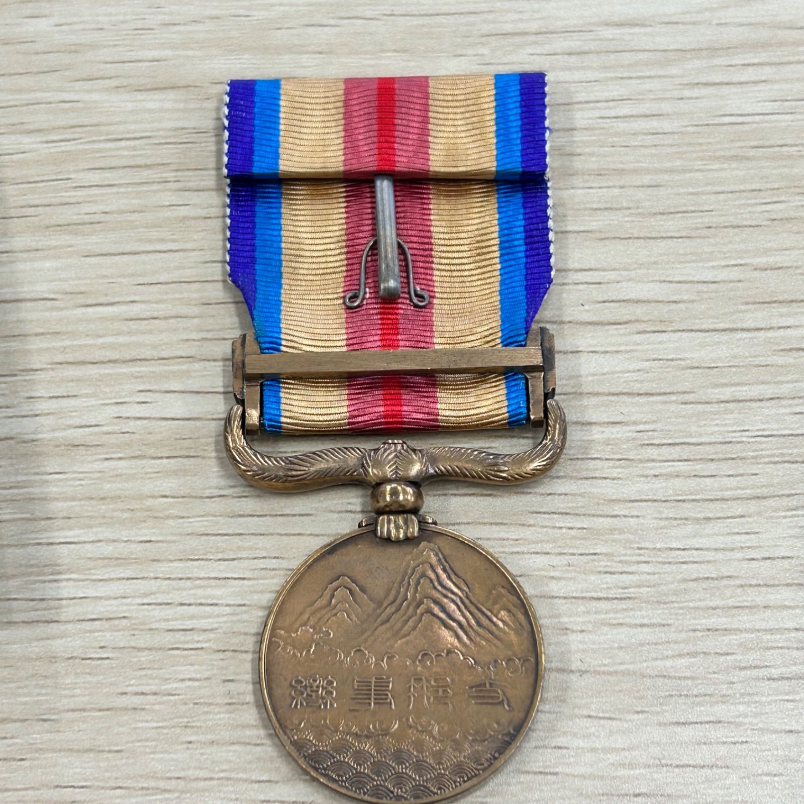 旧日本軍 支那事変従軍 勲章 メダル 造幣局 - メルカリ