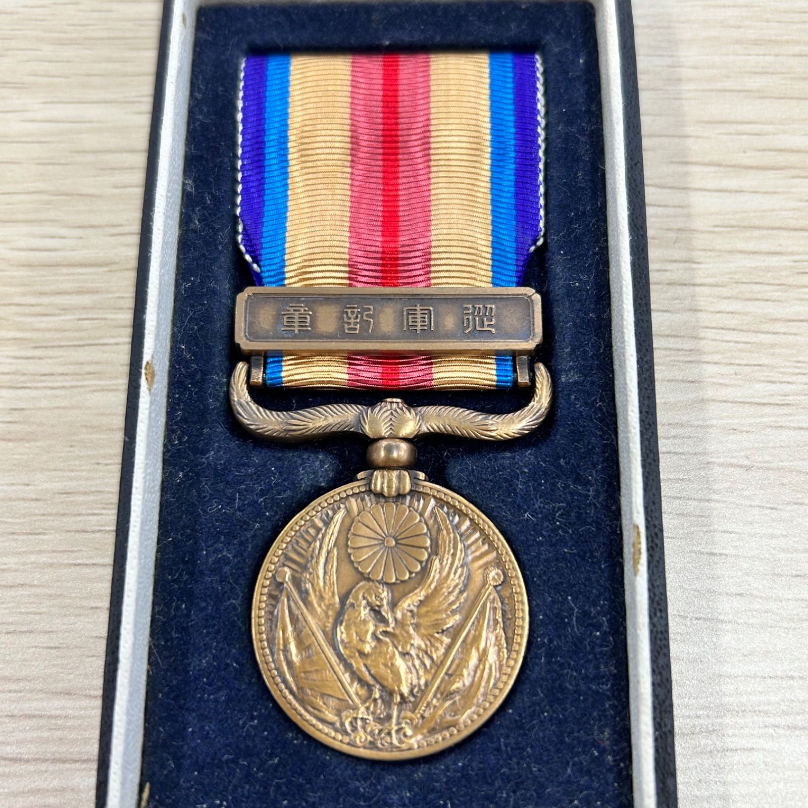 旧日本軍 支那事変従軍 勲章 メダル 造幣局 - メルカリ
