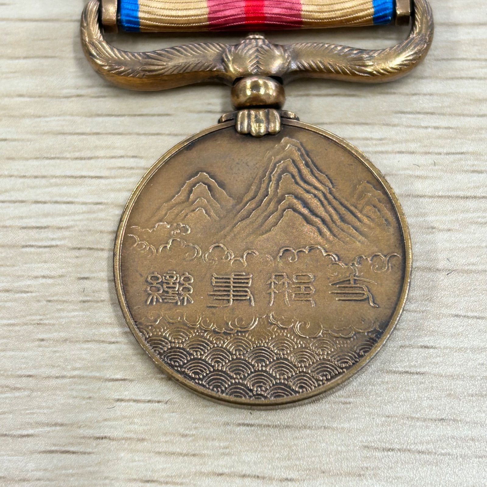 旧日本軍 支那事変従軍 勲章 メダル 造幣局 - メルカリ