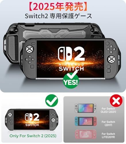◇Nintendo Switch 2 対応保護カバー ドック対応 Joy-Con用着脱式