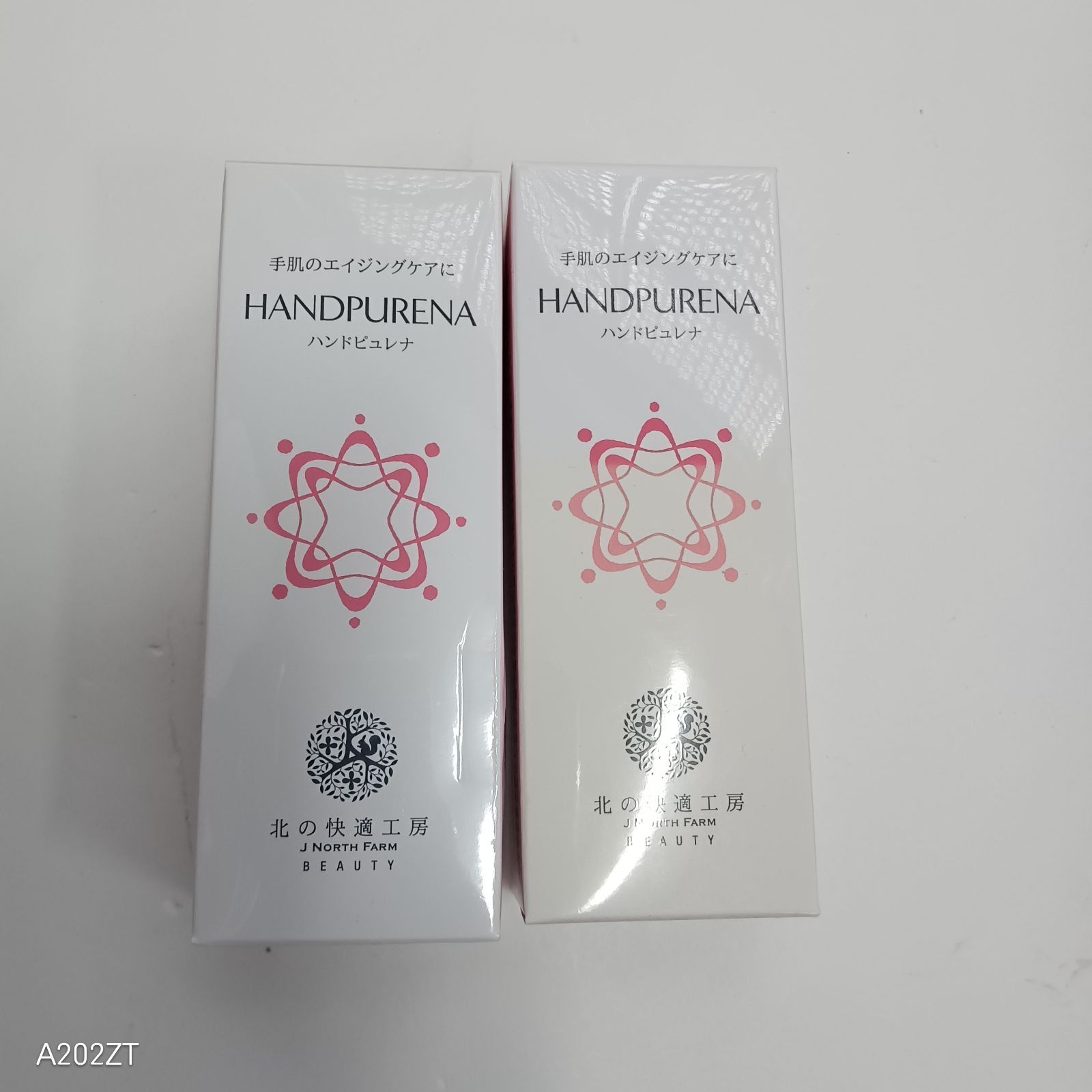 E800 K 北の快適工房 ハンドピュレナ 30g 計2点セット - メルカリ