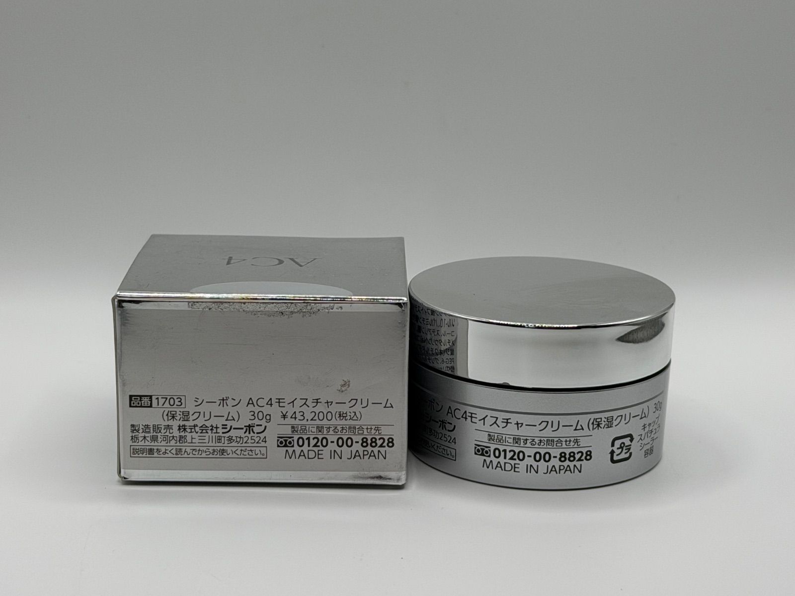 シーボン AC4モイスチャークリーム 30g - メルカリ